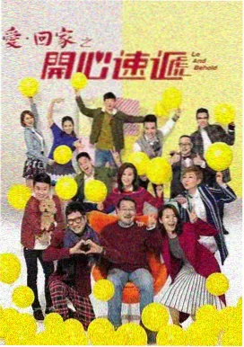 城市夜行线剧集封面